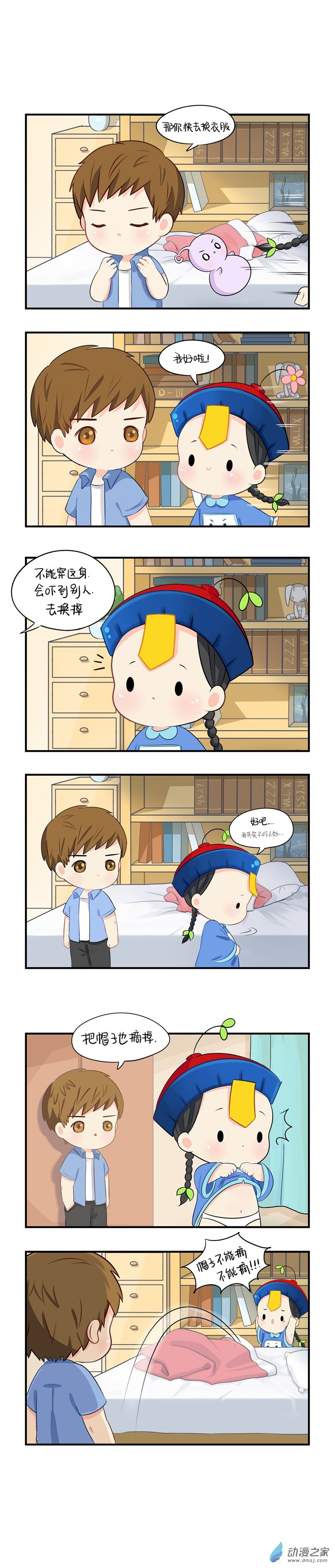 第 3 页