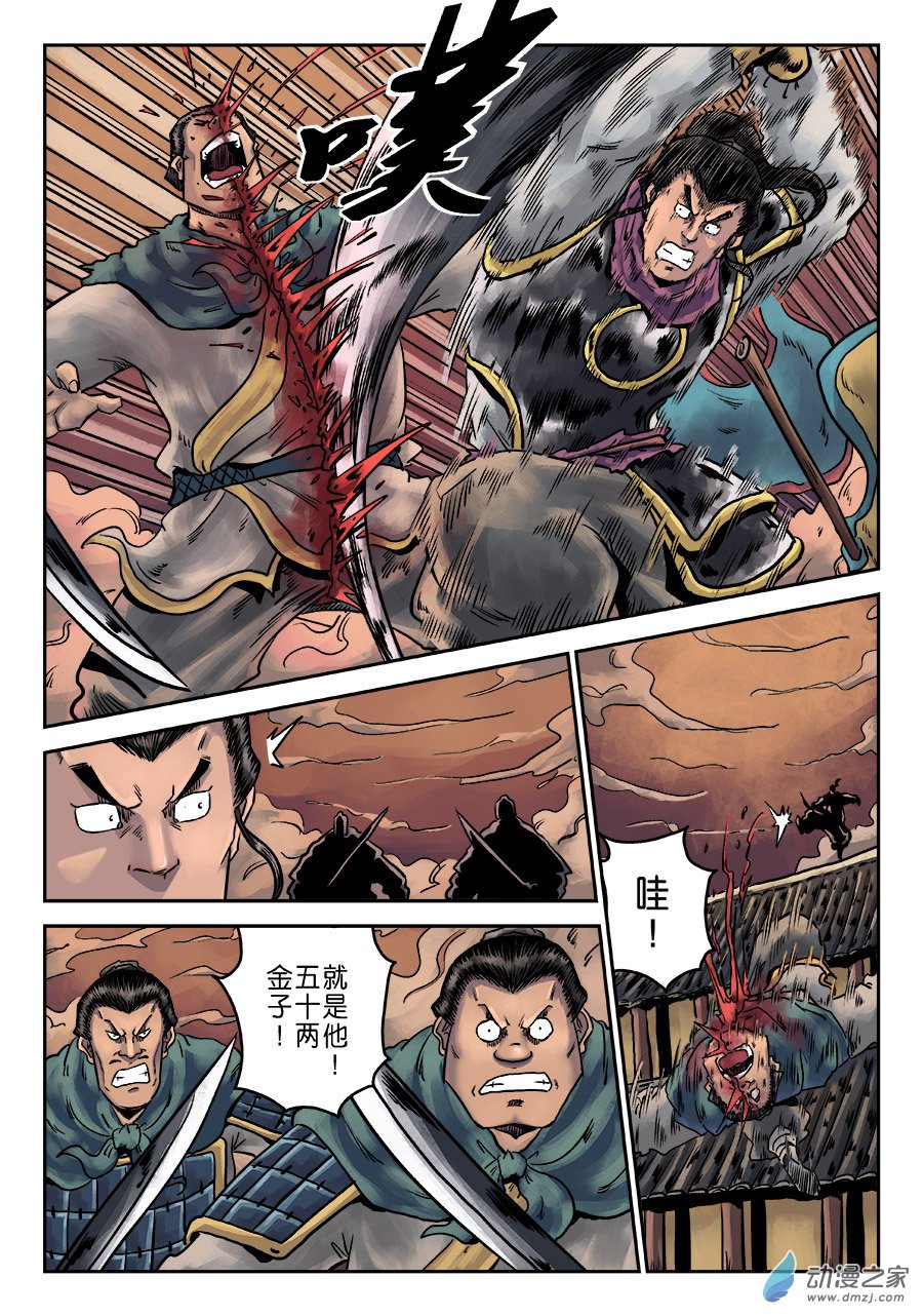 第 3 页