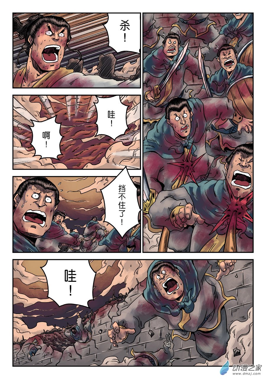 第 4 页