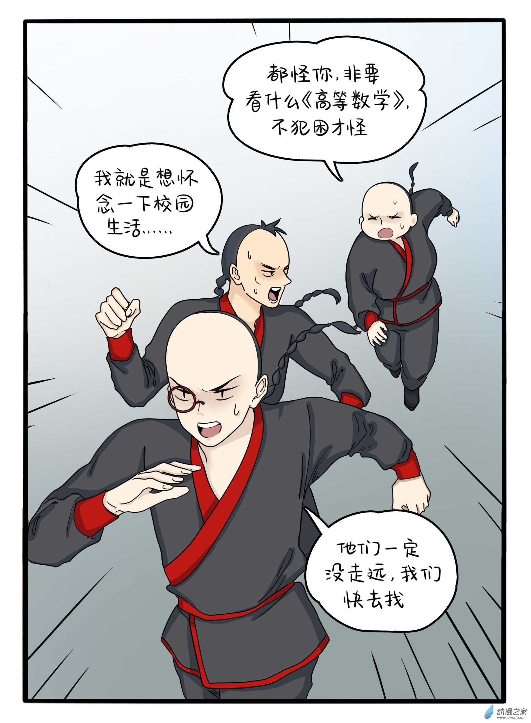 第 3 页
