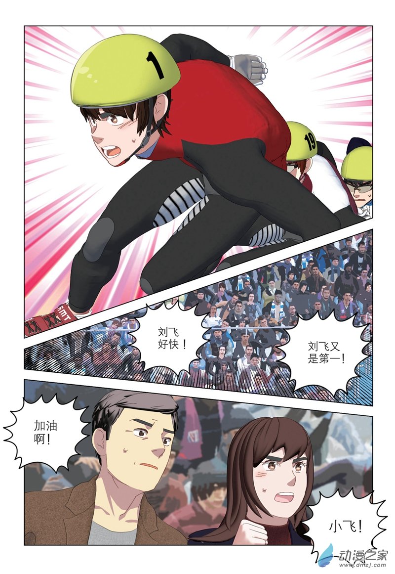 第 3 页