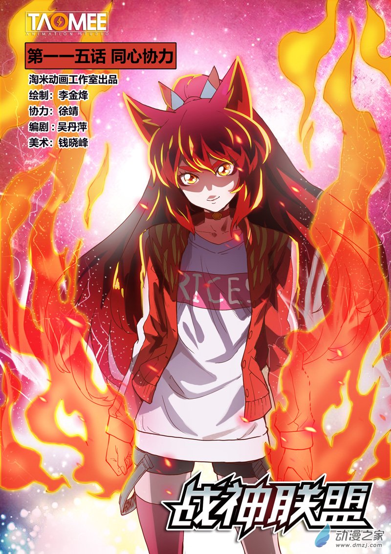 第 1 页