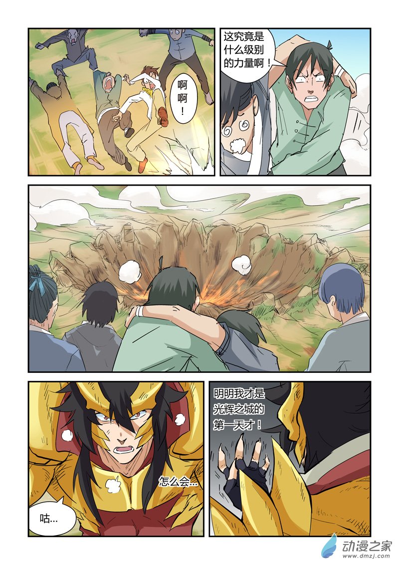 第 3 页