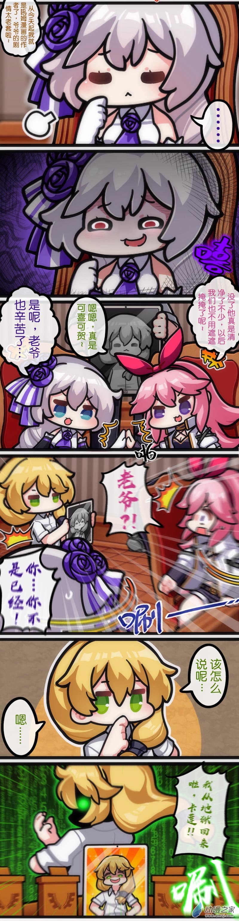 第 4 页