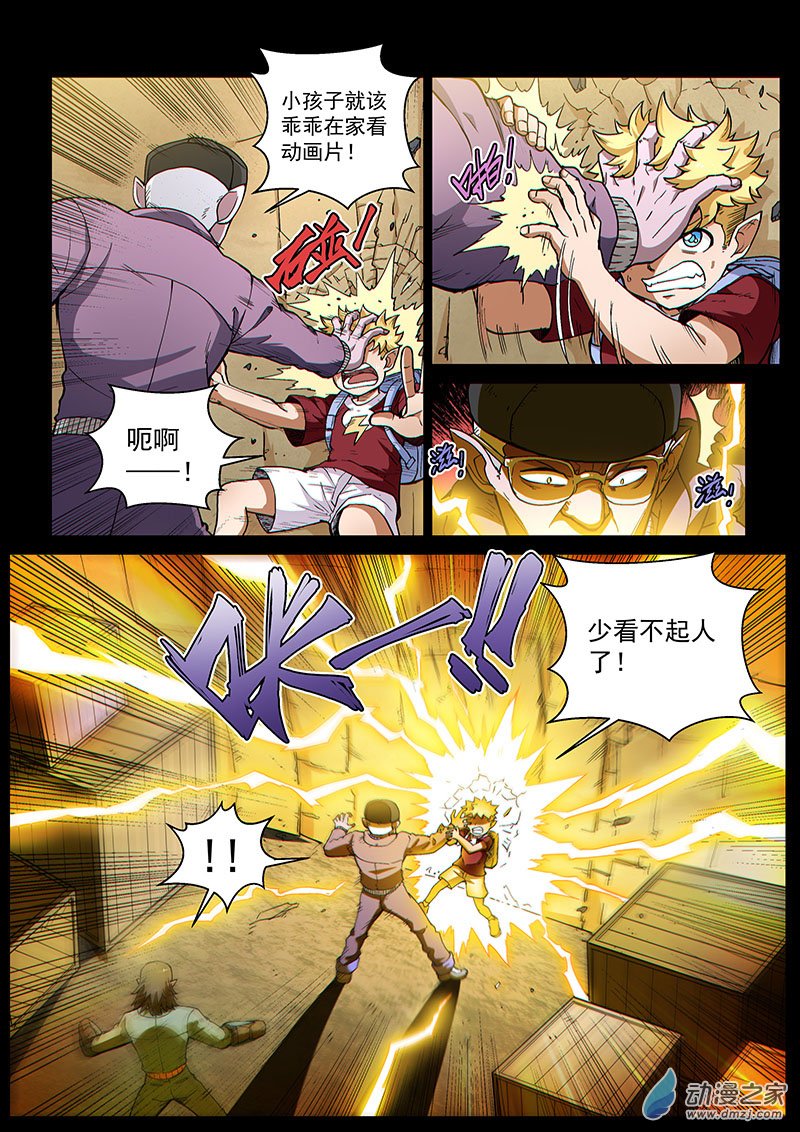 第 3 页