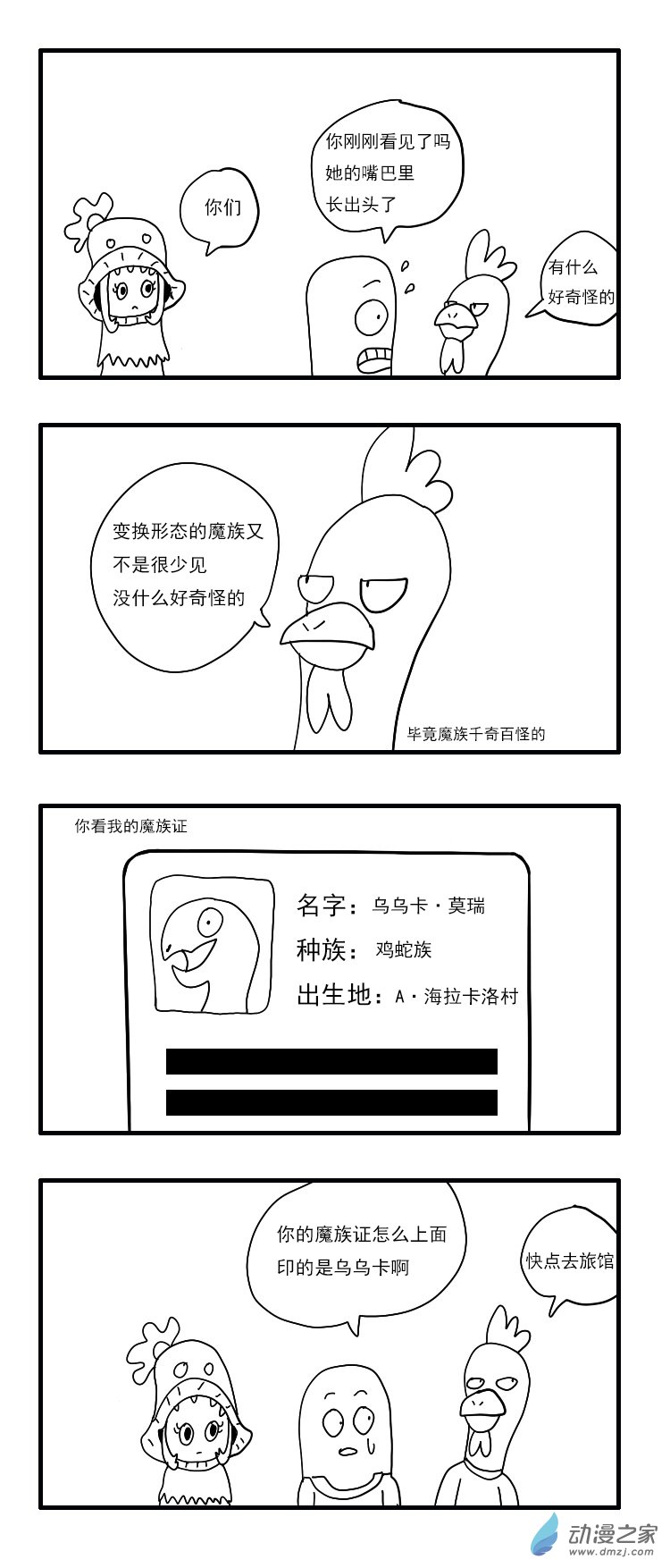 第 4 页