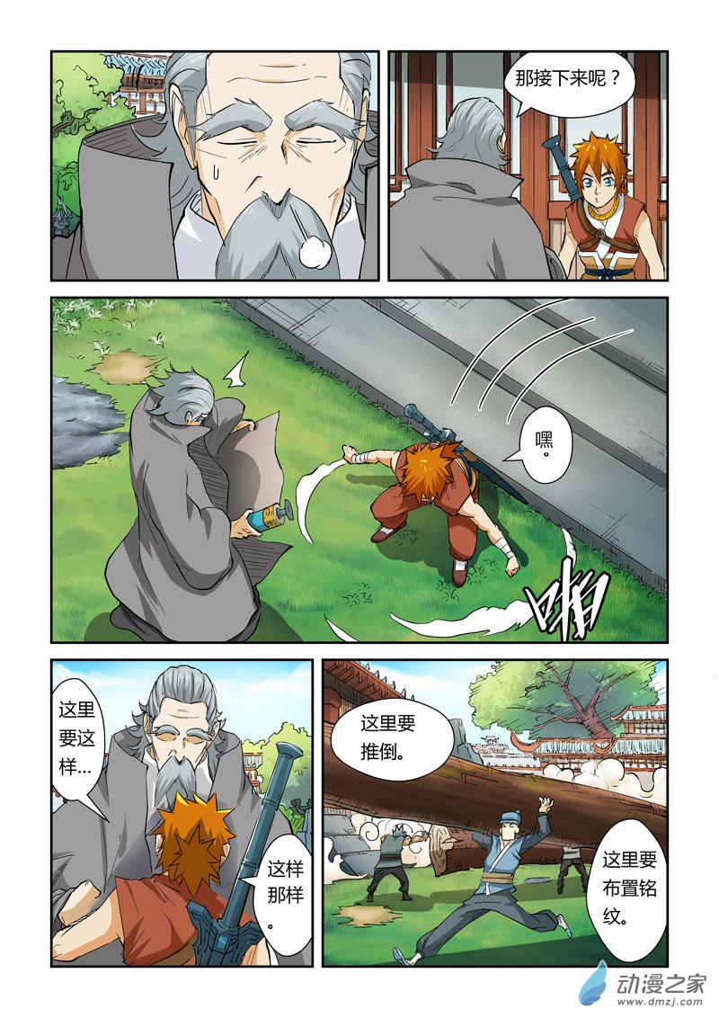 第 2 页