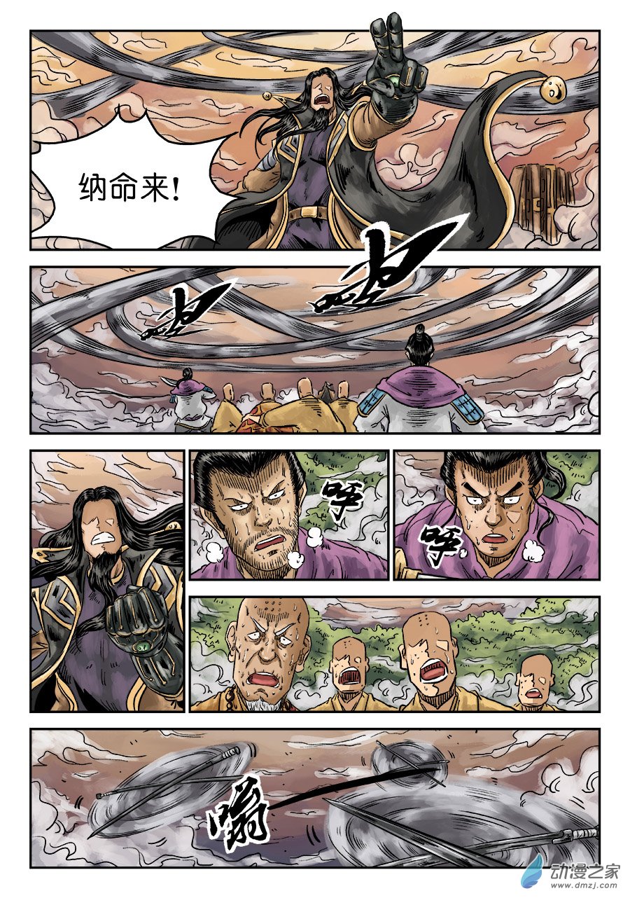 第 2 页