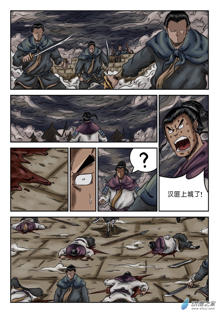 第 3 页