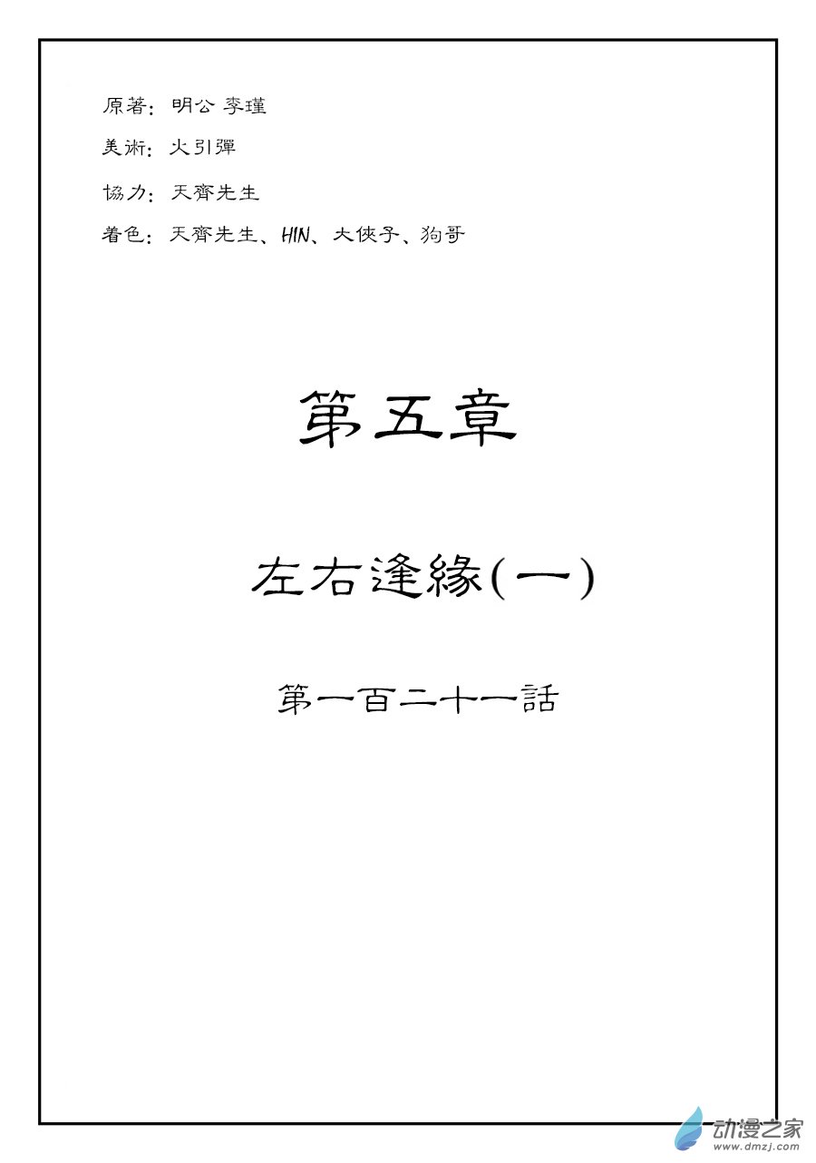 第 1 页