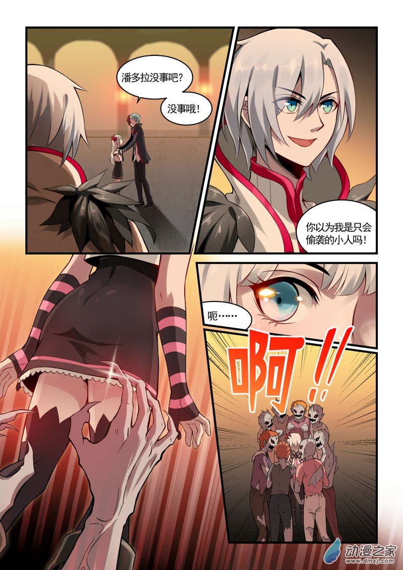第 4 页
