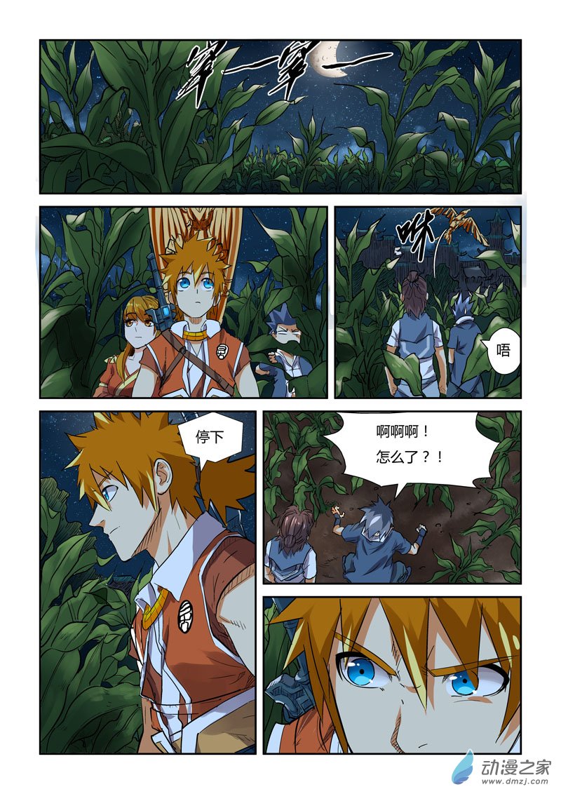 第 4 页