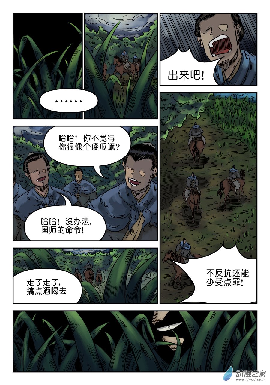 第 3 页