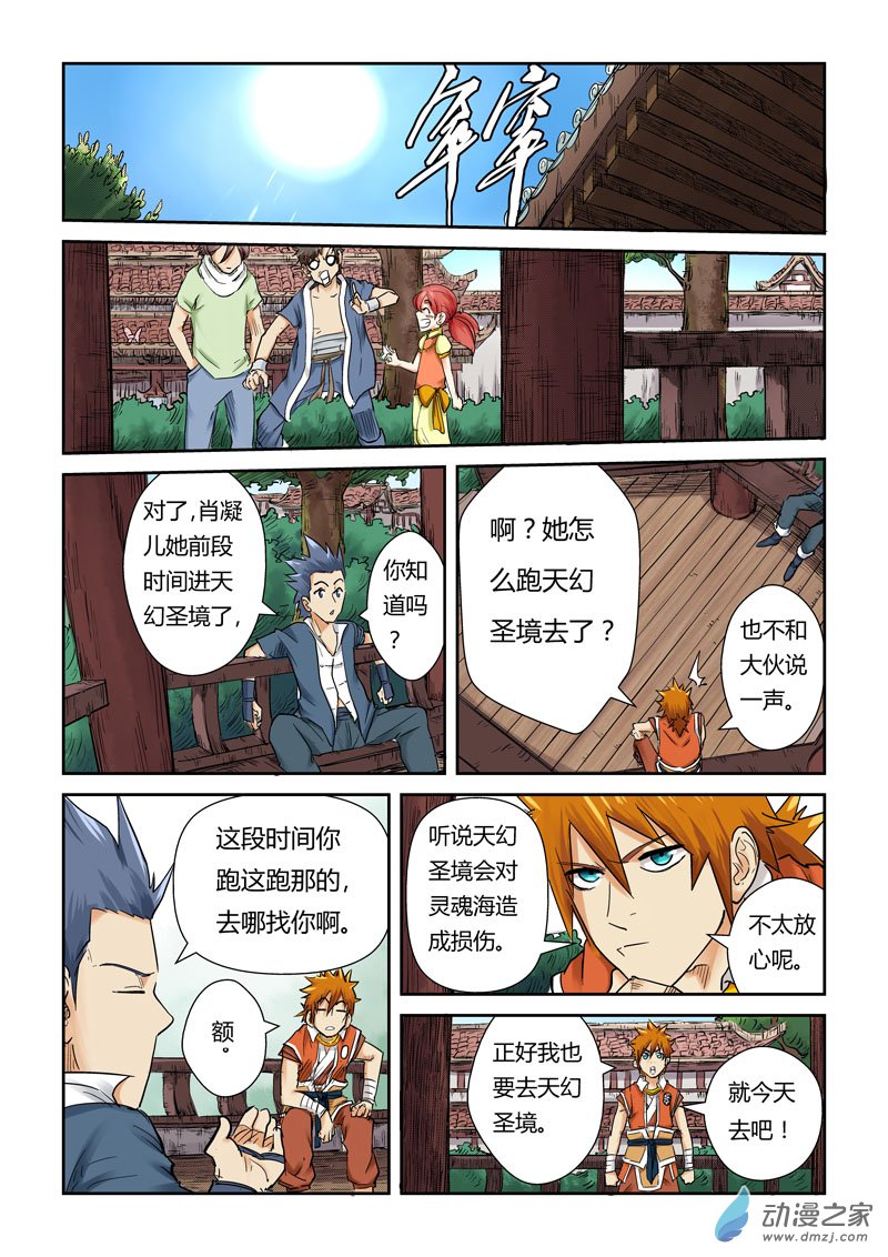第 4 页