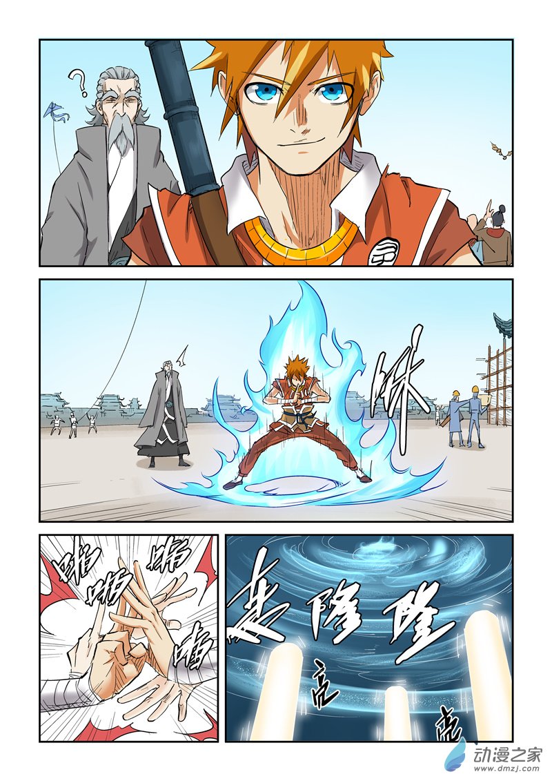 第 3 页