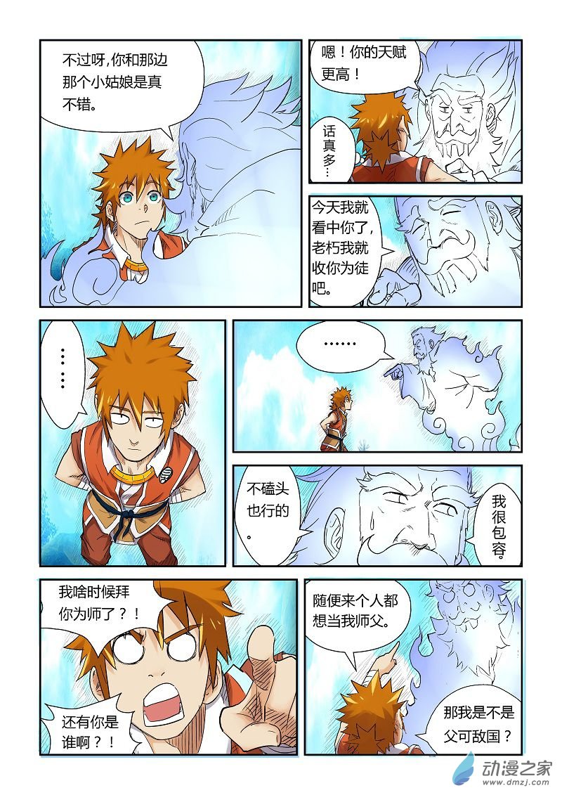 第 3 页