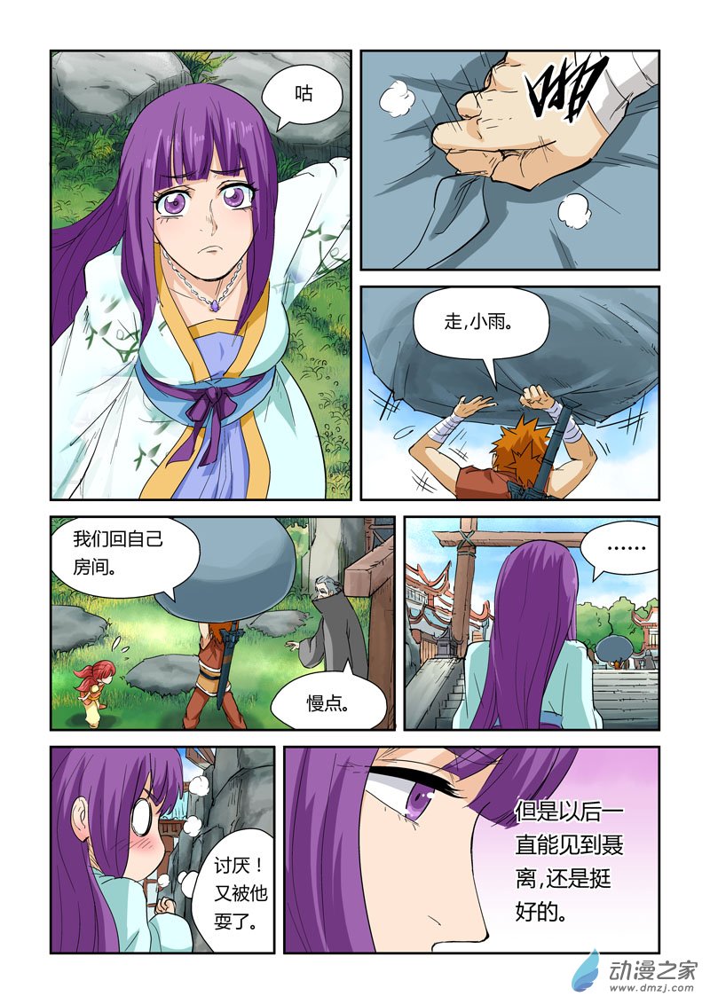 第 4 页