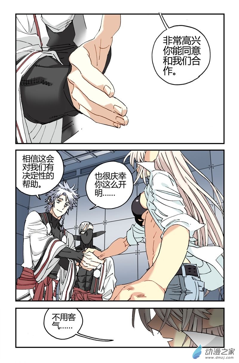 第 3 页