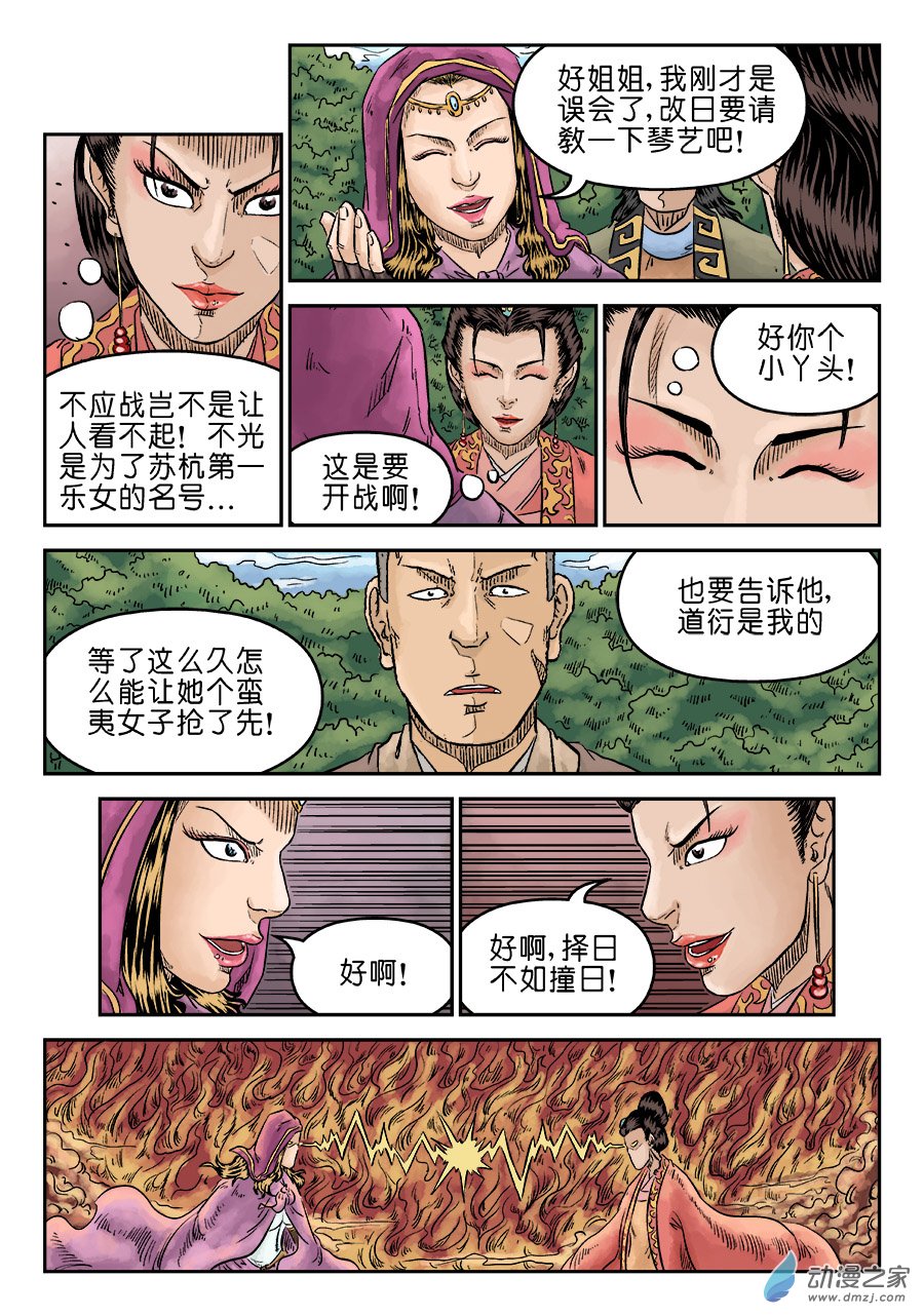 第 4 页