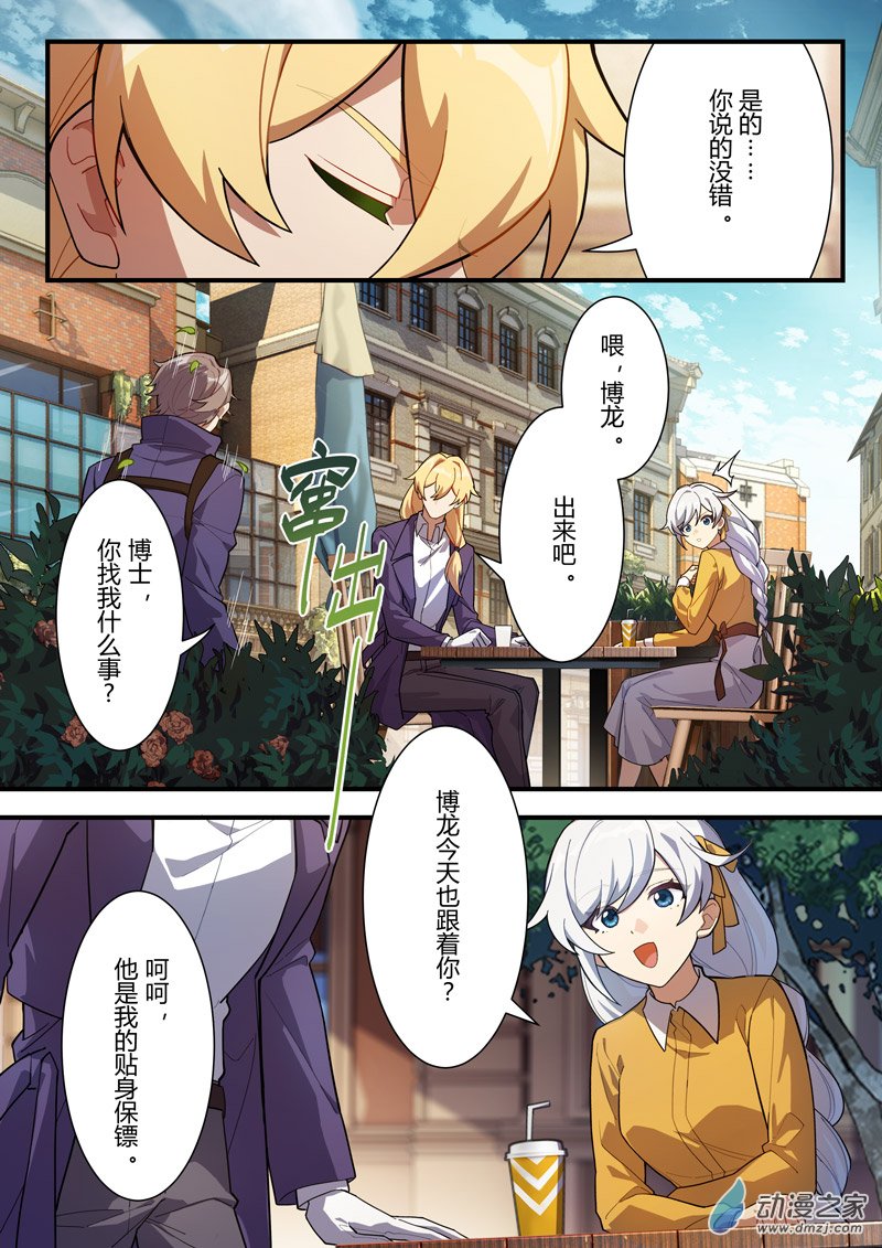 第 4 页