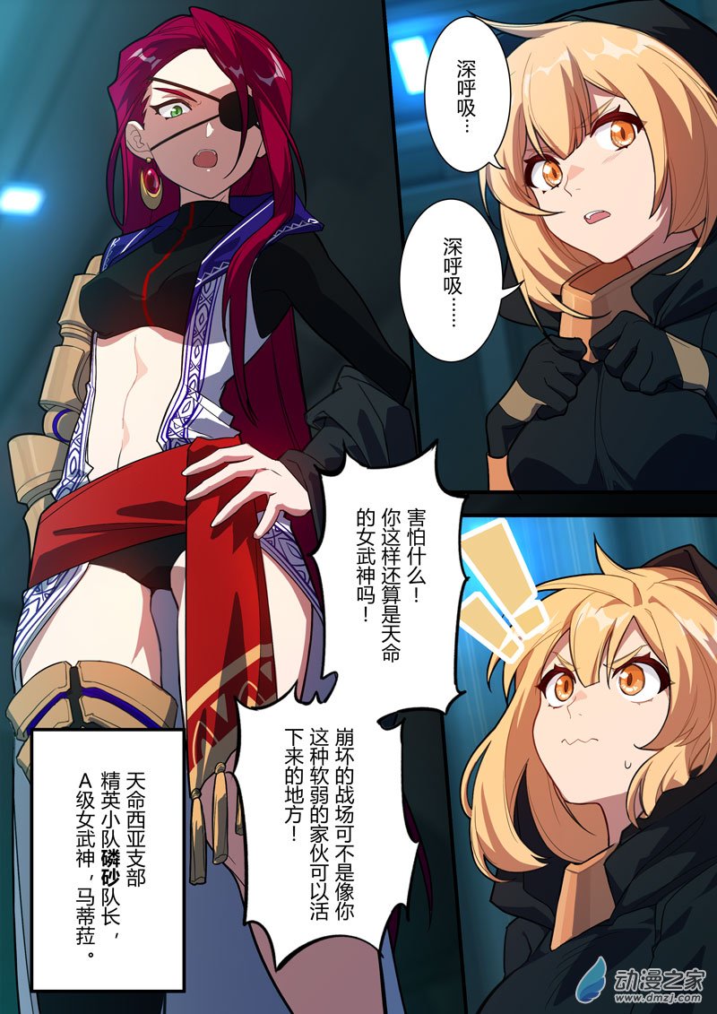第 3 页