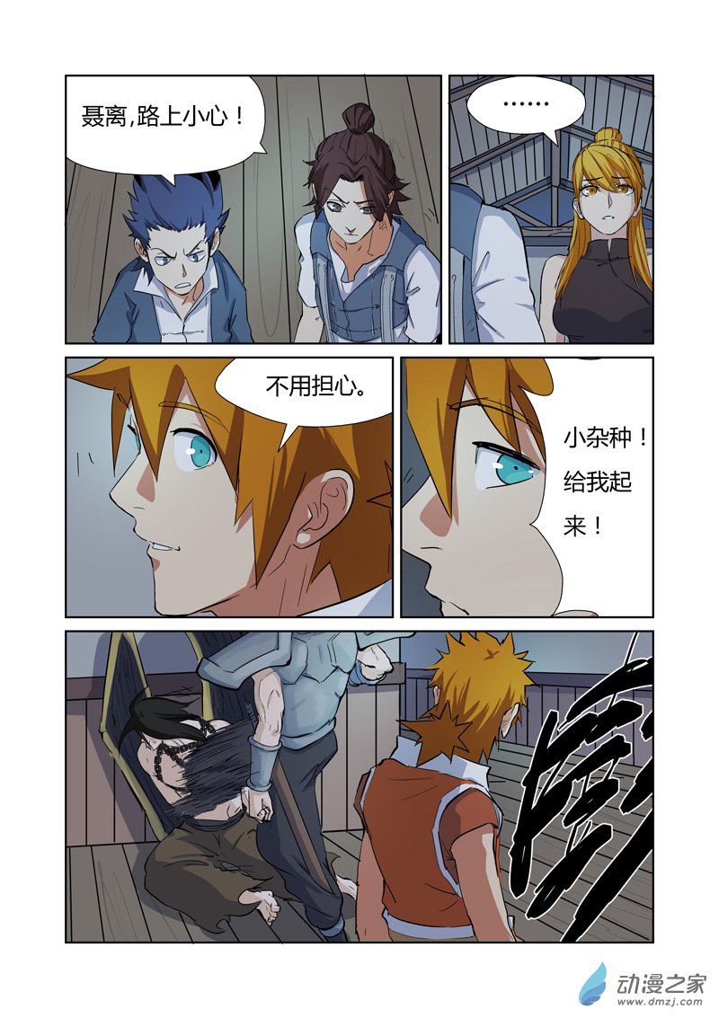 第 4 页