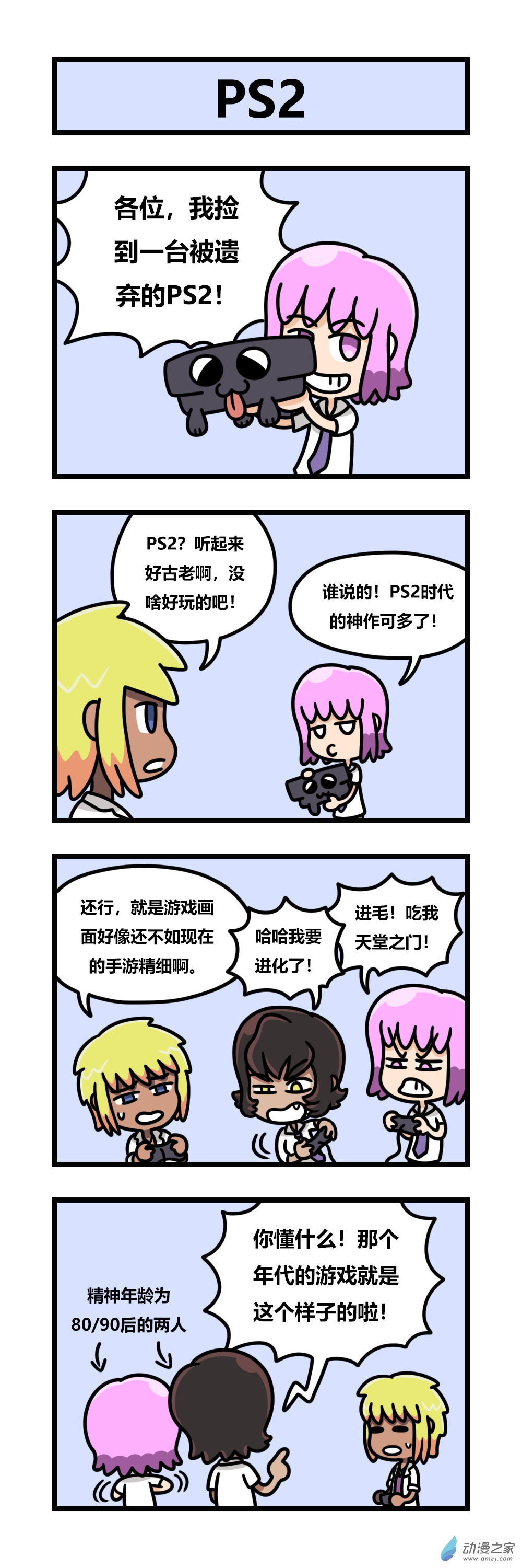 第 1 页