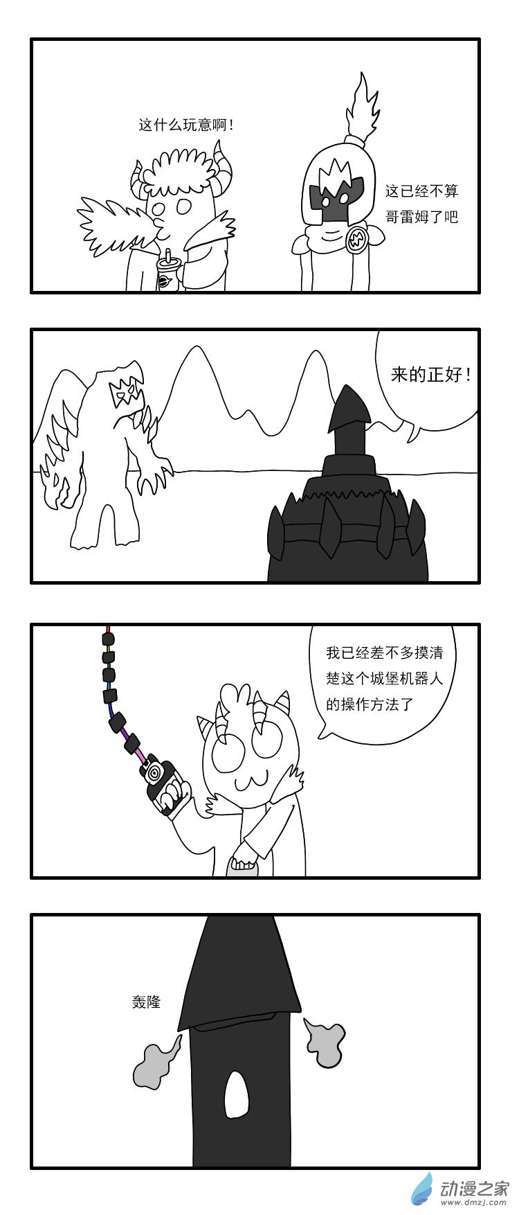 第 2 页