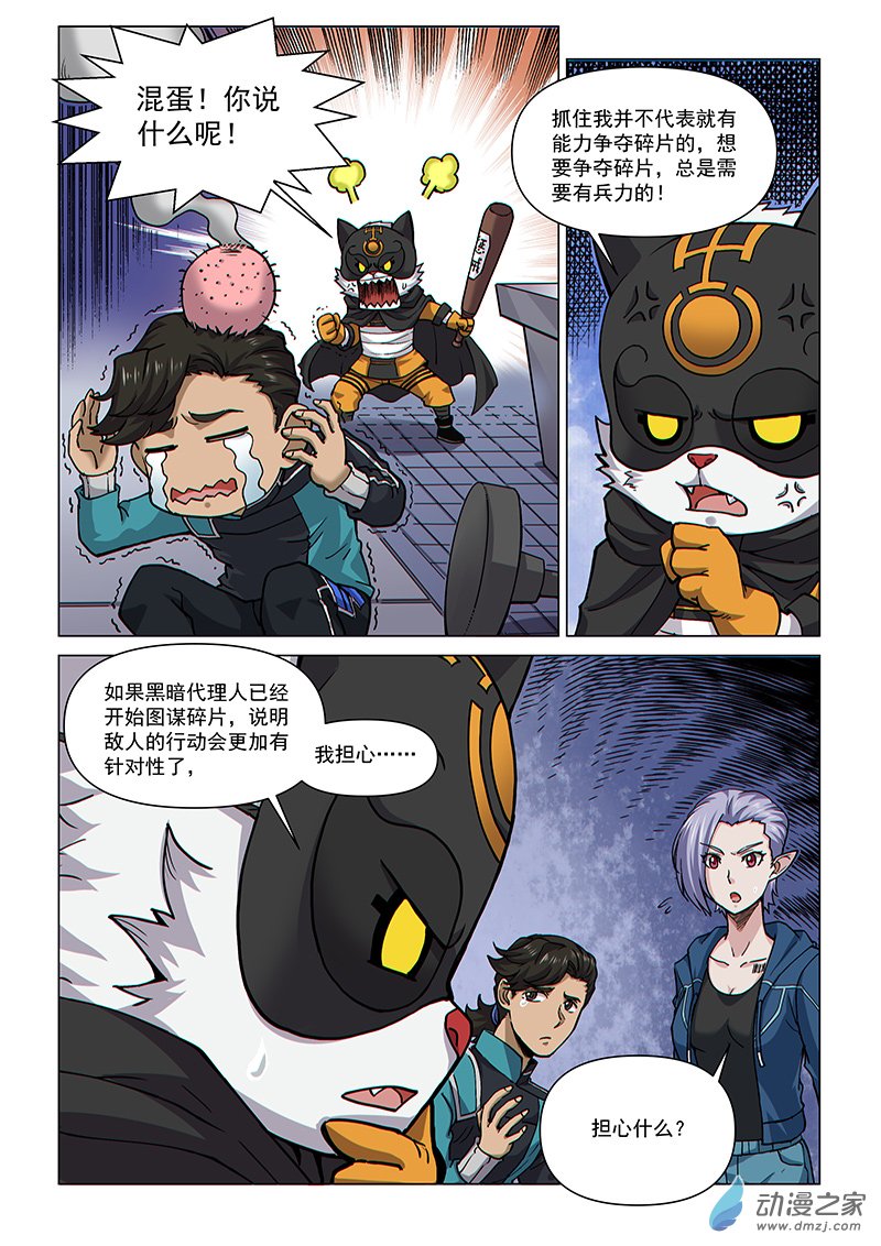 第 2 页