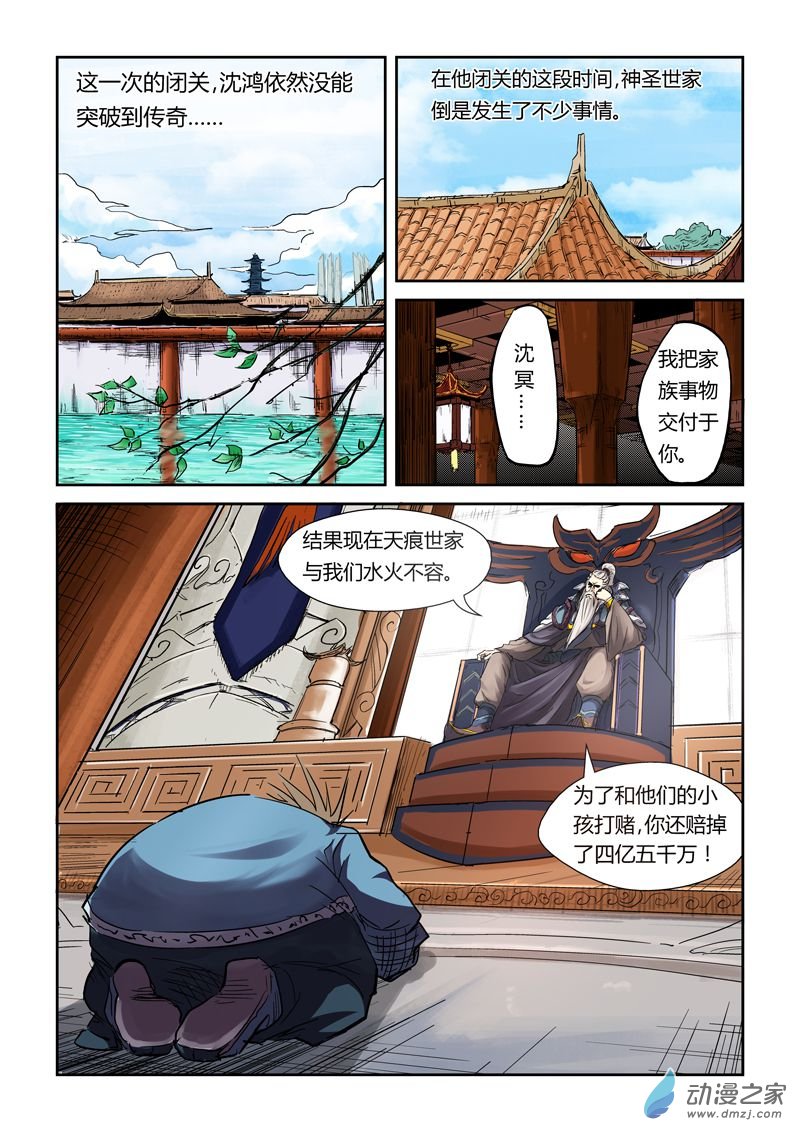 第 4 页