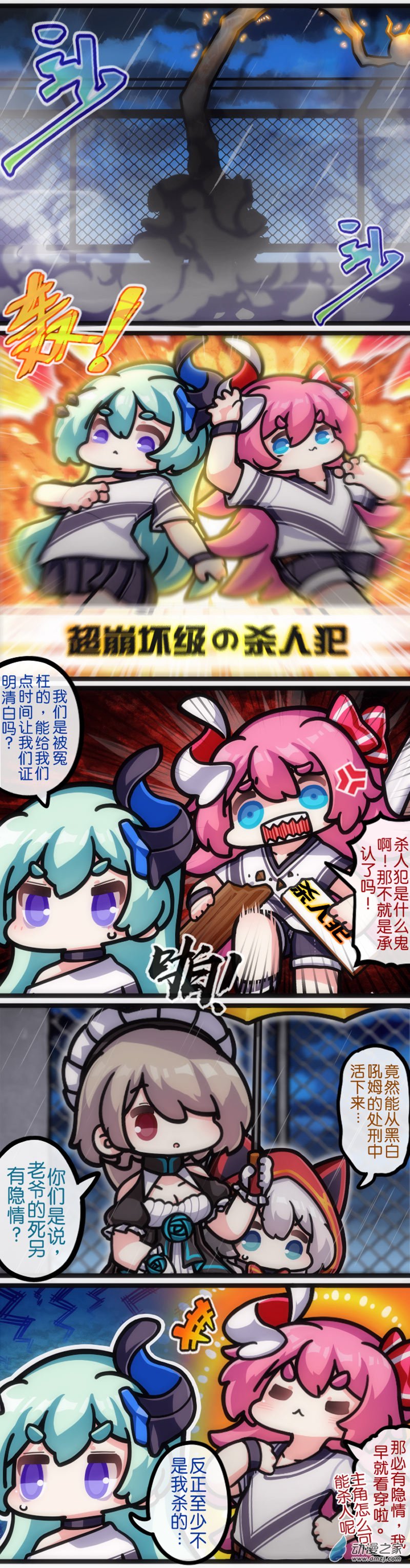 第 4 页