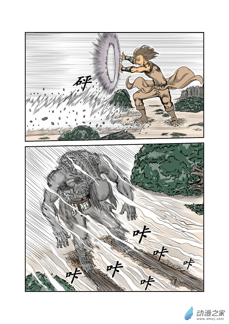 第 4 页
