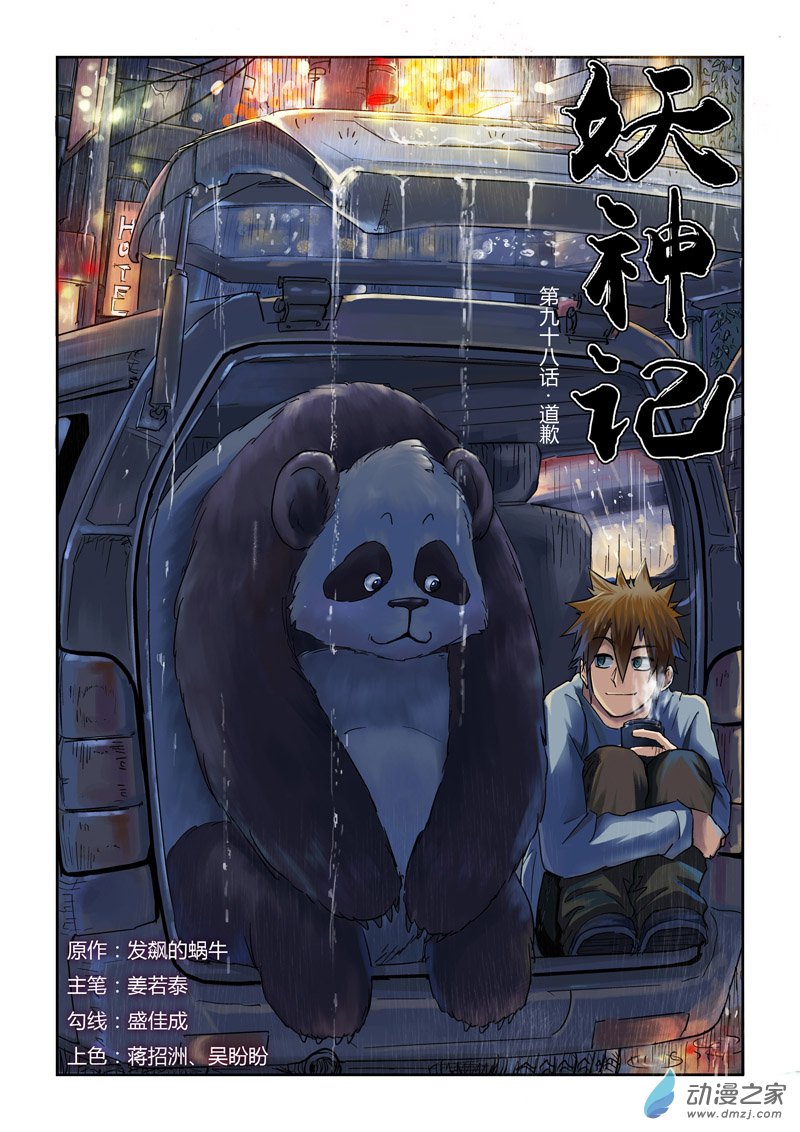 第 1 页