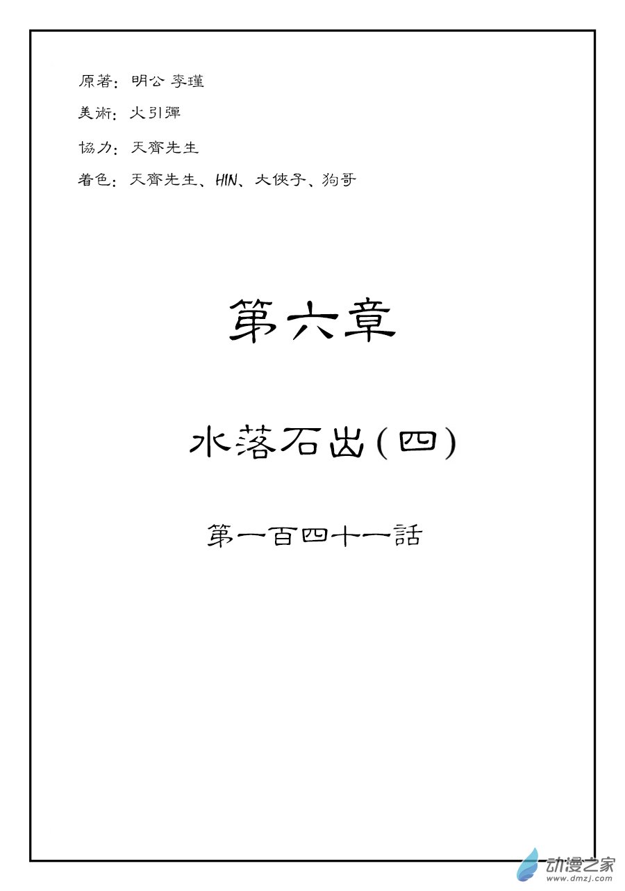 第 1 页