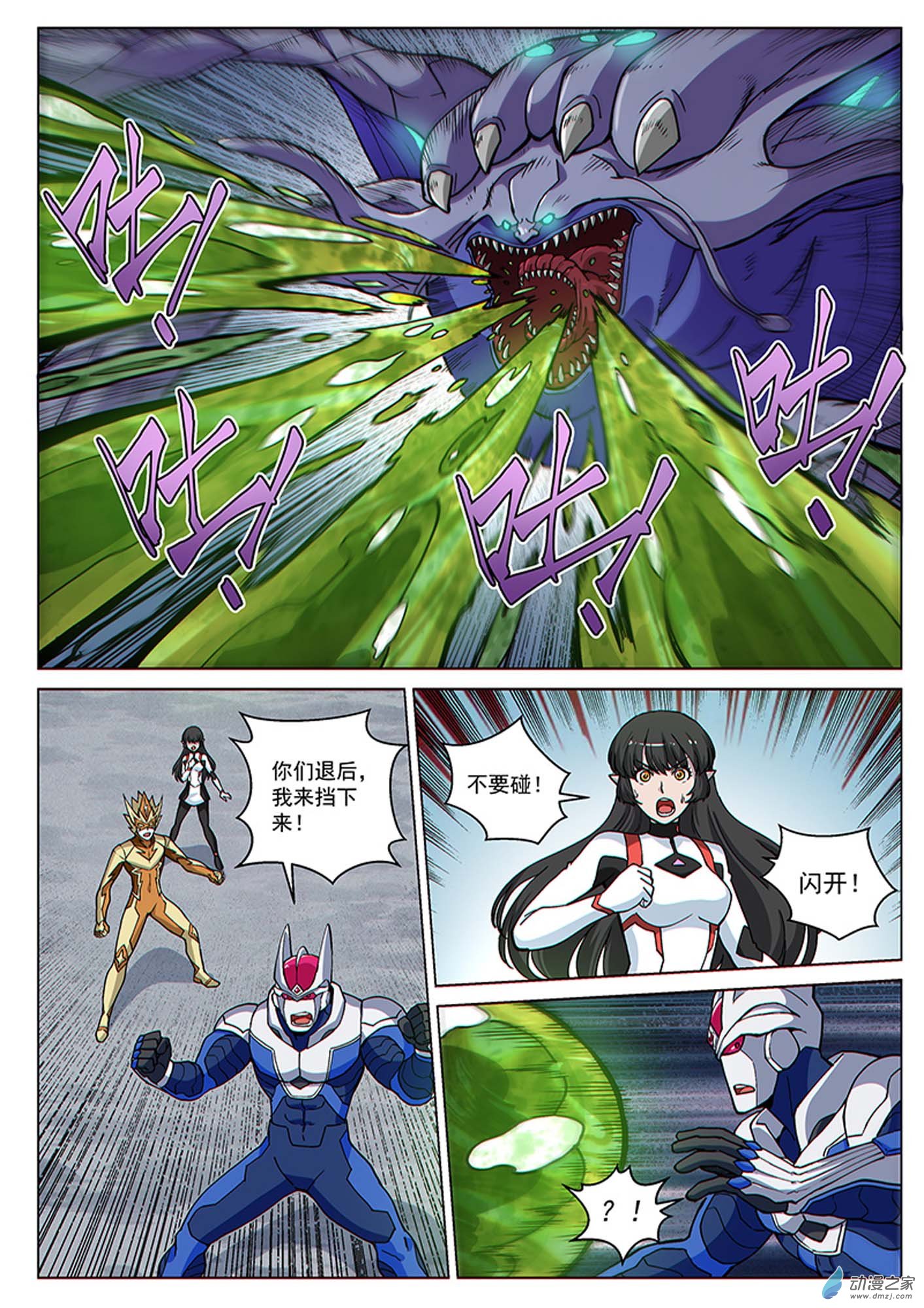 第 4 页
