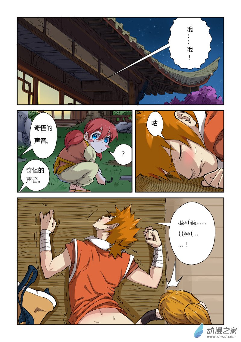 第 3 页