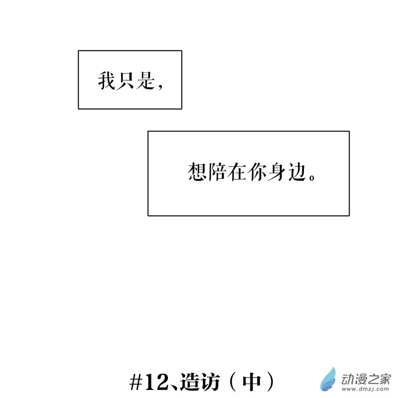 第 77 页