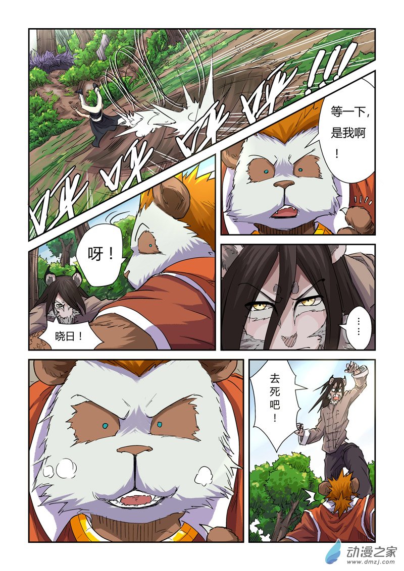第 4 页