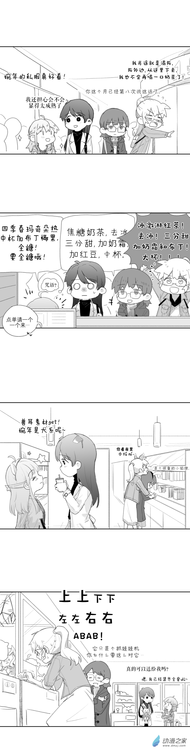 第 5 页
