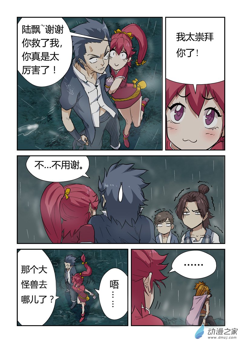 第 3 页