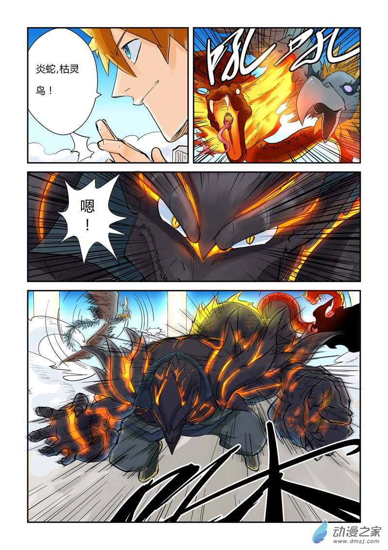 第 4 页