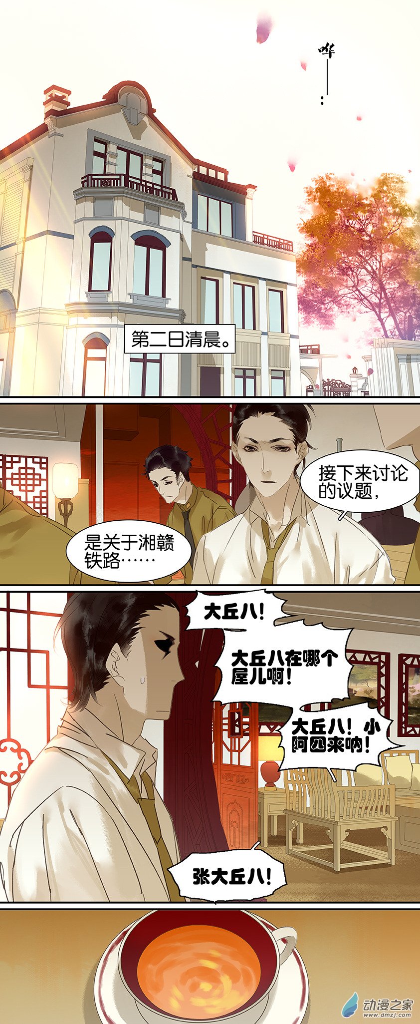 第 1 页