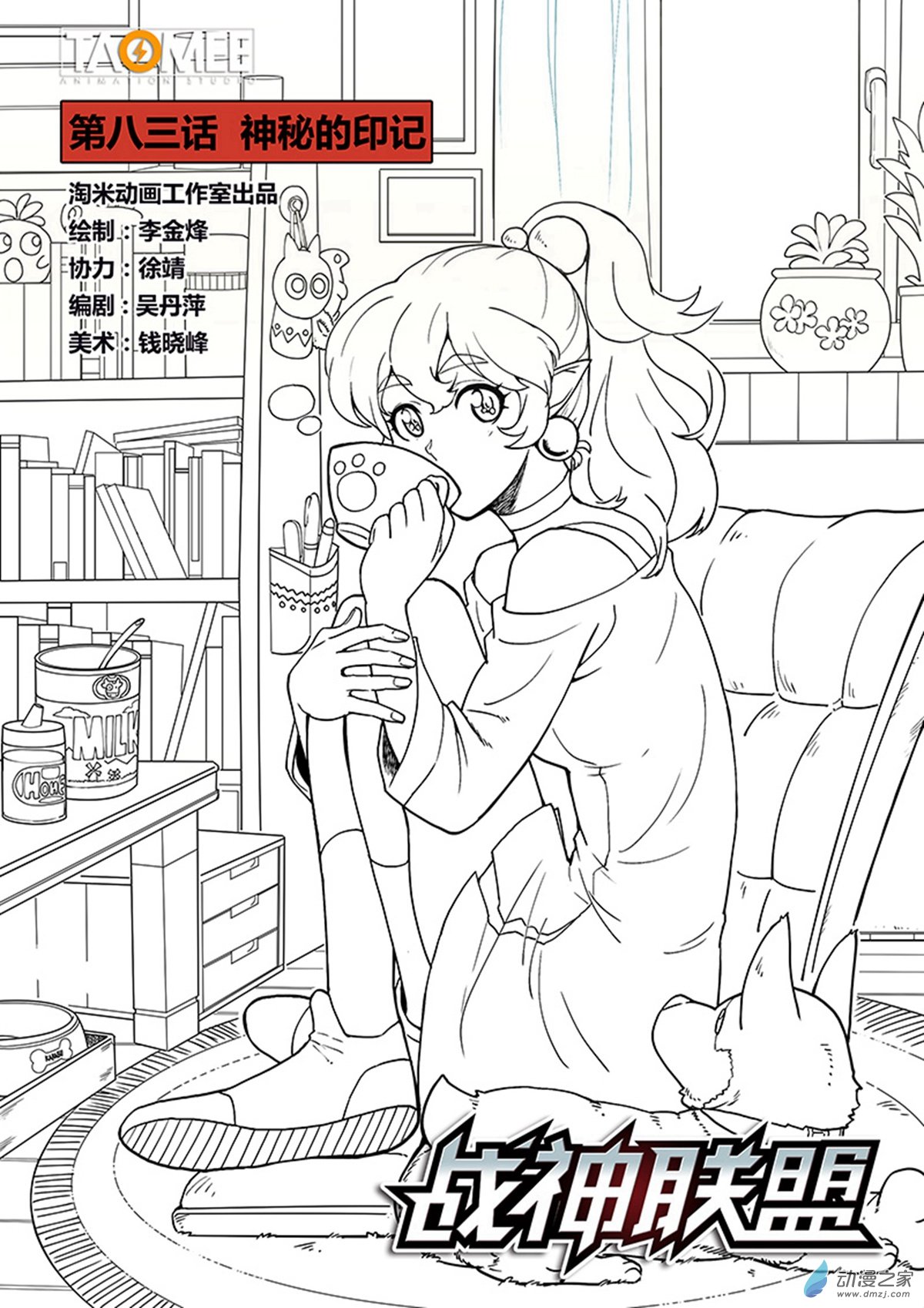 第 1 页