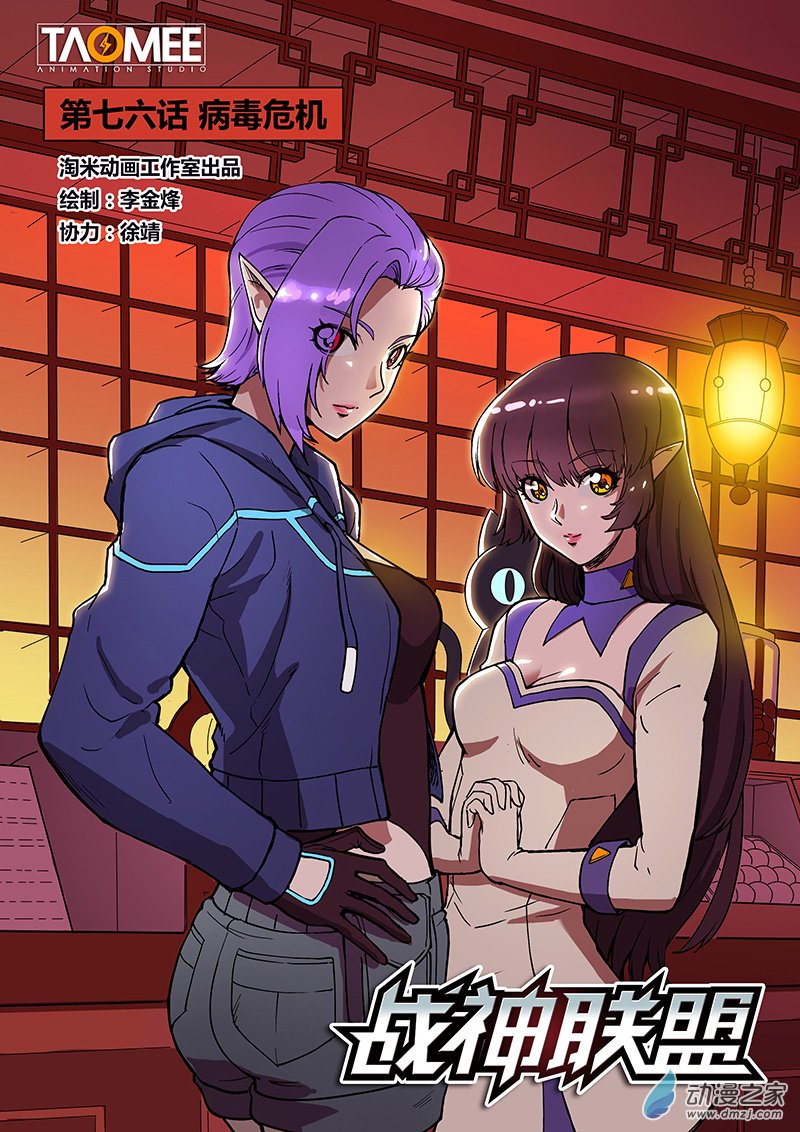 第 1 页
