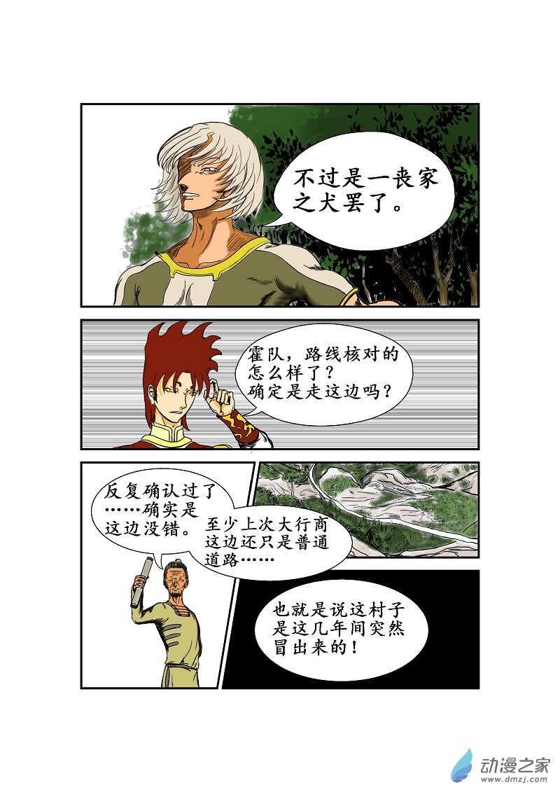 第 3 页