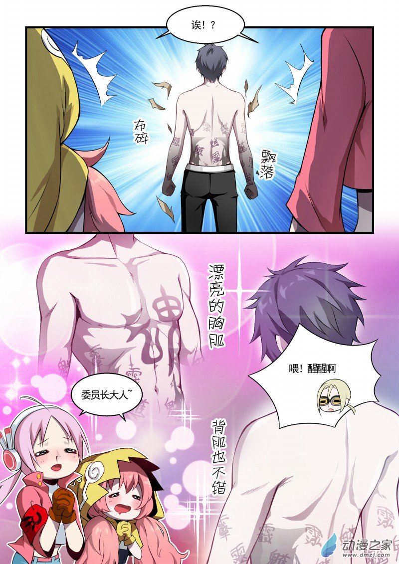 第 4 页