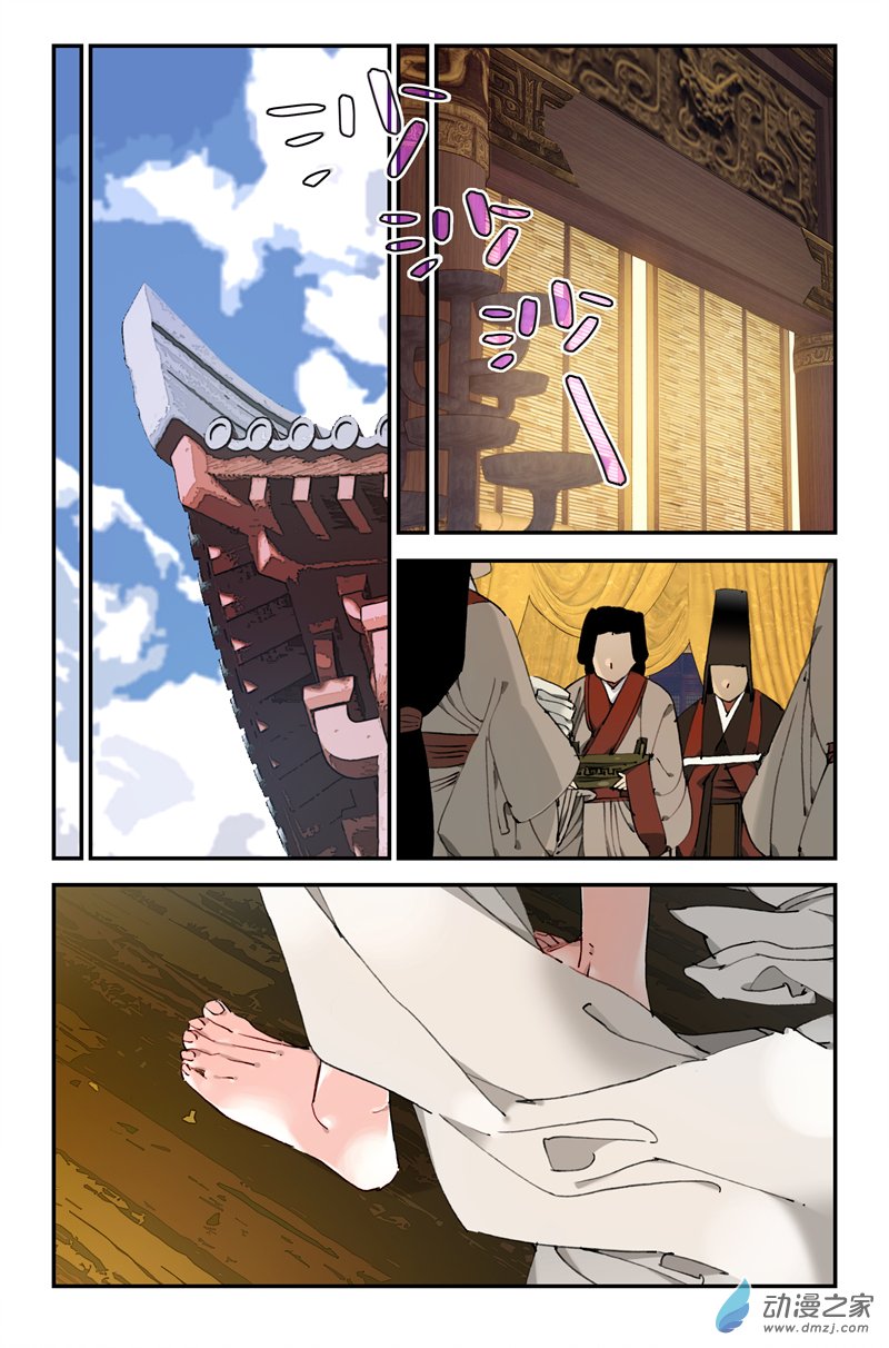 第 3 页