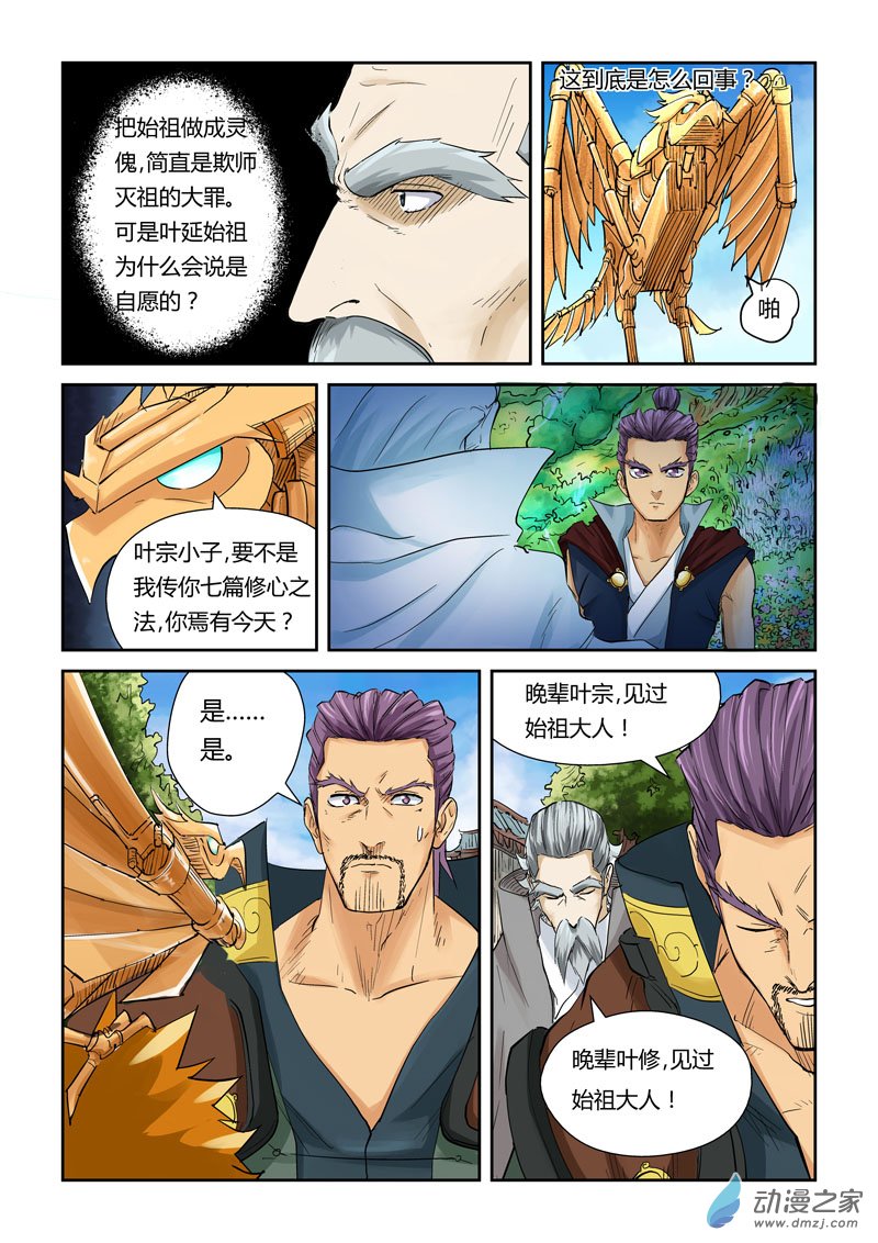 第 4 页