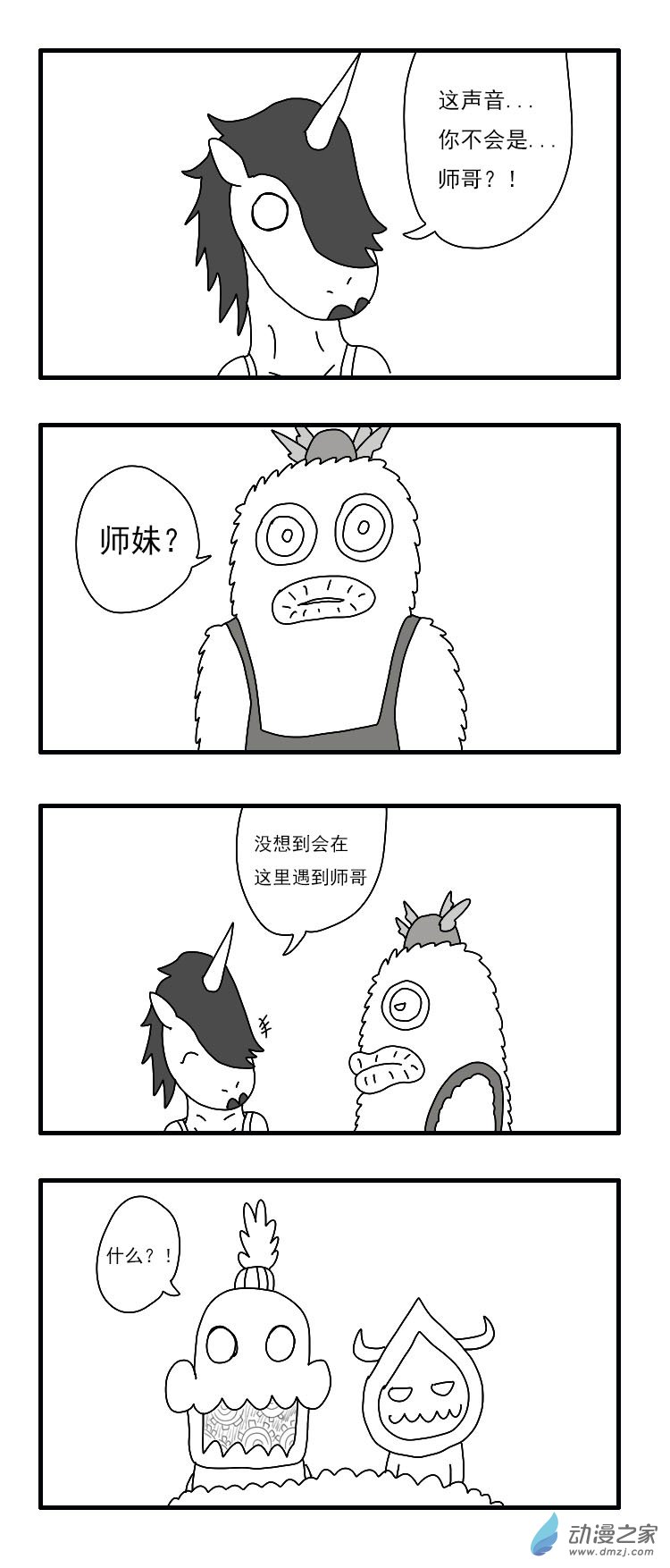 第 4 页