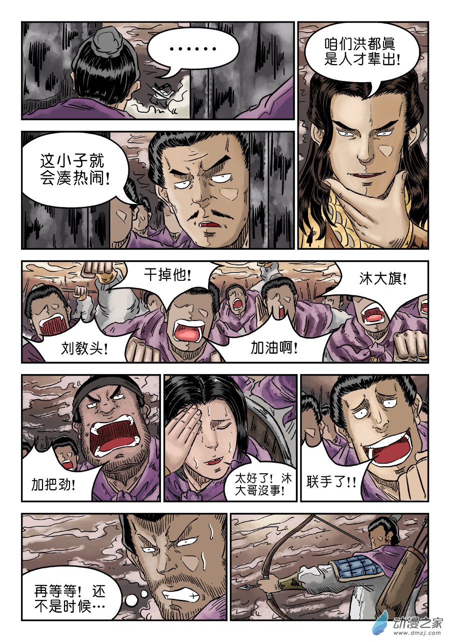 第 3 页